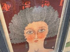 -上海动漫博物馆