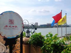 -唐苑酒家·岭南粤菜名店(太古仓店)