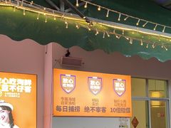 -琼大师东方烤乳猪(亚特兰蒂斯店)