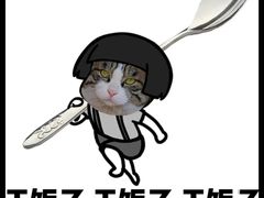 -宝瑞门钉肉饼店