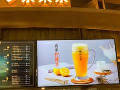 -湊湊火锅·茶憩(郑州绿地新都会店)
