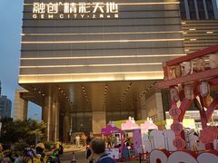-炼瓦家日式烧肉·寿喜烧(融创精彩天地店)