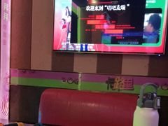 -唱吧麦颂KTV(通州新华南路店)
