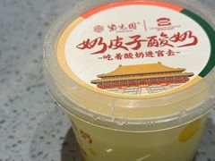 -紫光园烤鸭(前门大栅栏店)