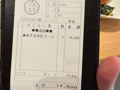 -和牛放题的殿堂 肉屋横丁(秋叶原店)