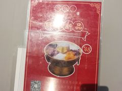 -龟金正·港式甜品(客村店)