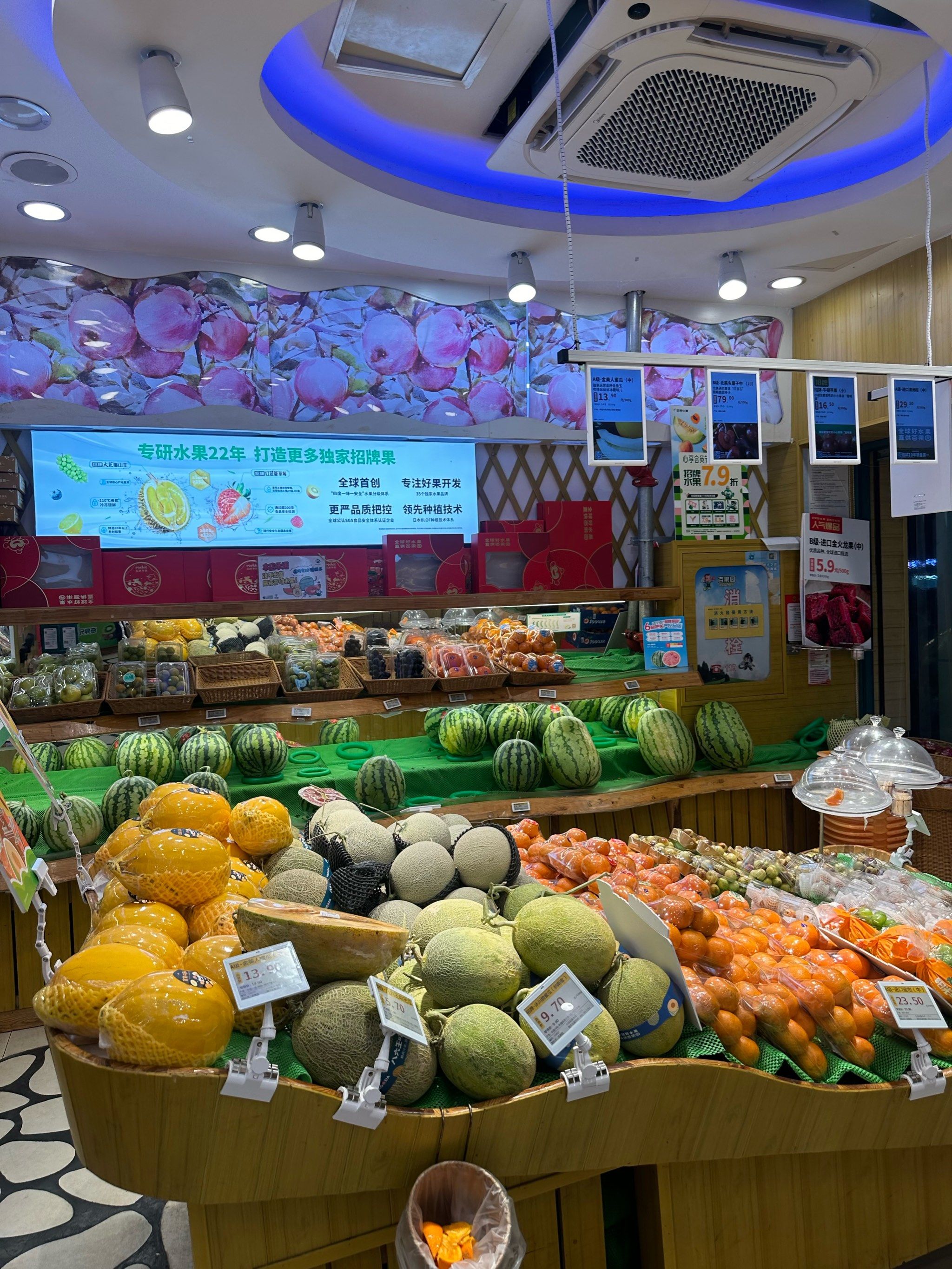 水果控的幸福选择