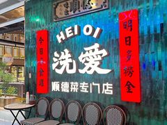 -义乌之心城市生活广场