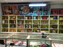 -和平菓局(王府井店)