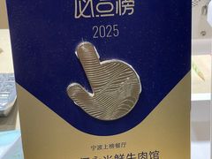 -何永光123鲜牛肉馆(江北万达1号店)