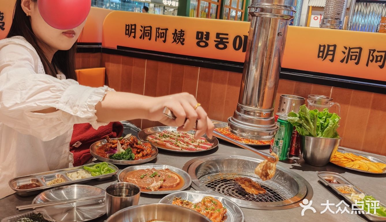 大年初二这顿略带小遗憾的韩餐：明洞阿姨