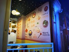 -1988韩式炸鸡料理(麦凯乐店)