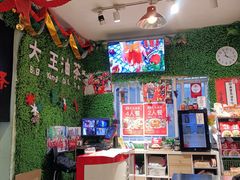 -大王油茶(磁器口店)