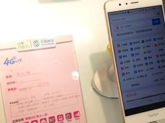 -中国移动(田林路营业厅)