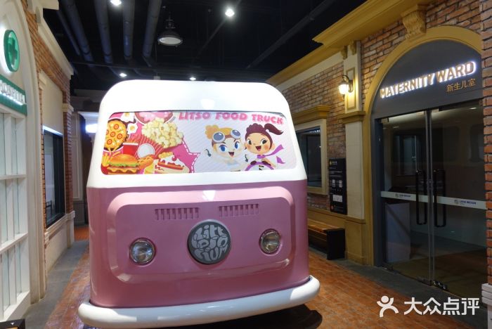 立秀宝儿童社会体验英语小镇(新江湾城店)-图片-上海亲子-大众点评网