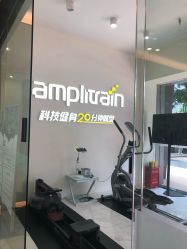 -易型AT20科技健康