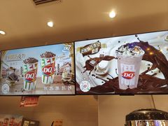 -DQ·蛋糕·冰淇淋(湖景东路店)