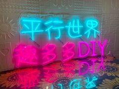 -平行世界·猫咖(首经贸店)