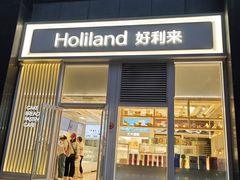 -好利来(朝外店)