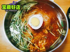 鸡西大冷面-鸡西冷面(翠竹店)