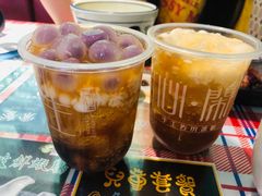 -甜心闲生传统手工冰粉(太古里店)