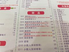 -大哥餐厅(西城花园店)