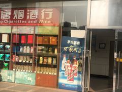 -大明眼镜(宣内店)