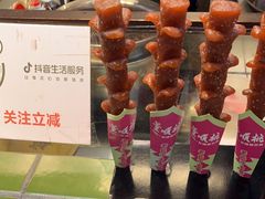 -董顺桃小粒臭豆腐(太平街一店)