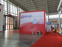 -沈阳国际会展中心管理有限公司