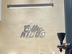-Kilos咖啡馆(保利珑远店)