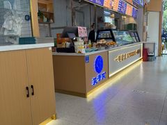 -清真·尖子尖牛肉面(王府井店)
