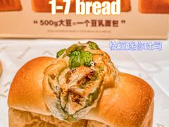 -1-7Bread(深业上城店)