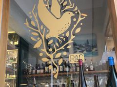 -RAC BAR(安福路店)
