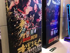 -万达影城(仓山万达广场激光IMAX店)