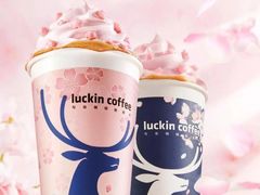 草莓雪山物语-瑞幸咖啡(星河WORLDCOCOPark店)