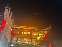 -屯溪老街