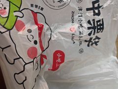 -中栗华栗子(鞍山道店)