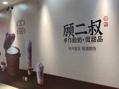 -杭州湖滨in77