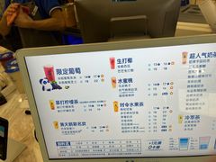 -茶百道(会展东路店)