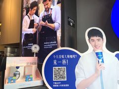 -瑞幸咖啡(南京绿地之窗店)