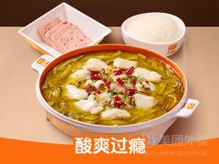 -鱼你在一起(新森兰花园城店)