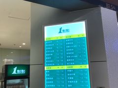 -1点点(国浩长风城商业广场店)