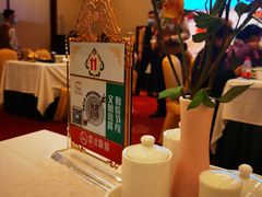 -内蒙古驻京办餐厅