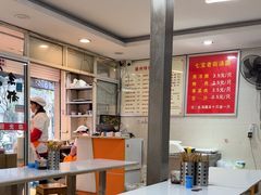 -七宝老街水磨汤圆(瞿溪路店)