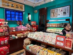 -武汉冠生園(吉庆街店)