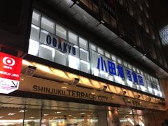 -东京希尔顿酒店