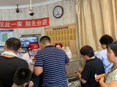 猪头肉/猪蹄-老杨家熟食店