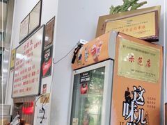 门面-子午路张记肉夹馍(翠华路店)