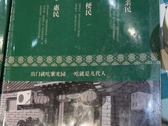 -紫光园(劲松店)