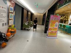 -海底捞火锅(吴中路店)